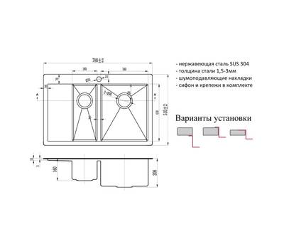 Мойка для кухни ZorG Sanitary PVD 5178-2-R GRAFIT