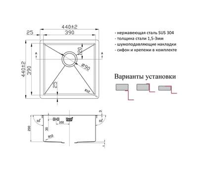 Мойка для кухни ZorG Sanitary PVD 4444 GRAFIT