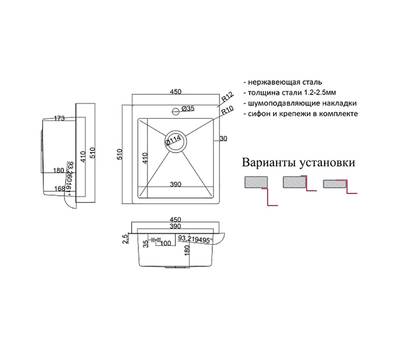 Мойка для кухни Steel Hammer SH RR 4551