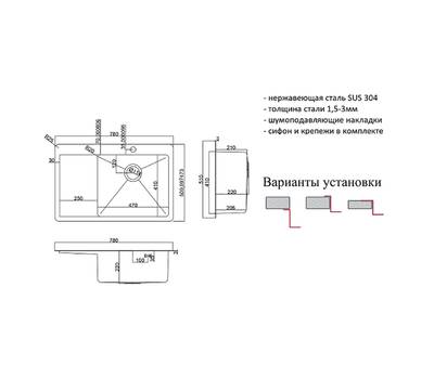 Мойка для кухни ZorG Sanitary HD 7851- R