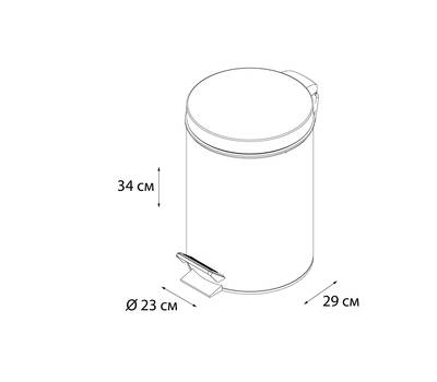 Ведро для мусора с педалью FIXSEN FX-31024