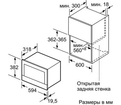 Микроволновая печь BOSCH BFL634GW1