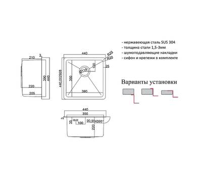 Мойка для кухни ZorG Sanitary HD 4444