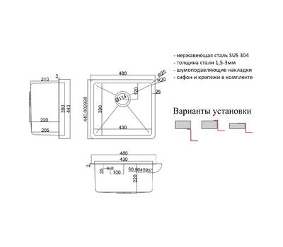 Мойка для кухни ZorG Sanitary HD 4844