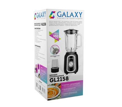 Блендер Galaxy GL 2158 ЧЕРНЫЙ