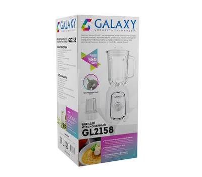 Блендер Galaxy GL 2158 БЕЛЫЙ