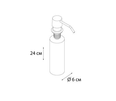 Дозатор жидкого мыла FIXSEN FX-31012C