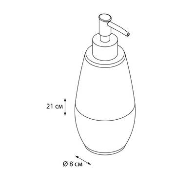 Дозатор жидкого мыла FIXSEN FX-280-1