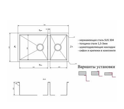 Мойка для кухни ZorG Sanitary ZorG X-78-2-44