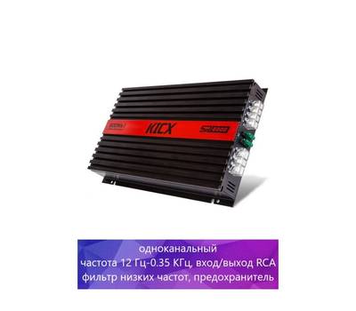 Усилитель KICX SP 600D одноканальный