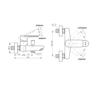 Смеситель для ванны Abber AF8012W