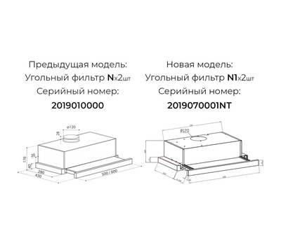 Вытяжка для кухни LEX Hubble G 2M 600 черный