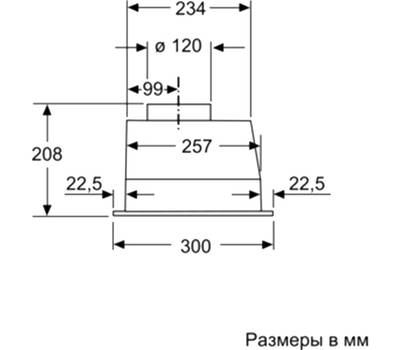 Вытяжка для кухни BOSCH DLN53AA50