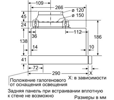 Вытяжка для кухни BOSCH DFM064W51