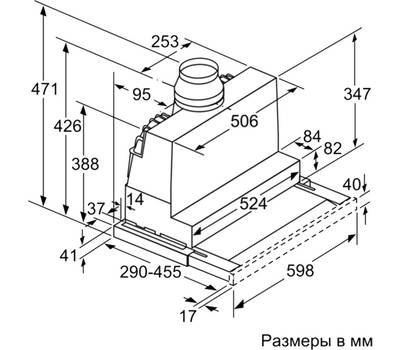 Вытяжка для кухни BOSCH DFR067E51