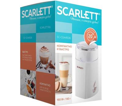 Кофемолка SCARLETT SC-CG44506