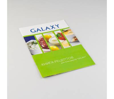 Блендер погружной Galaxy GL 2111