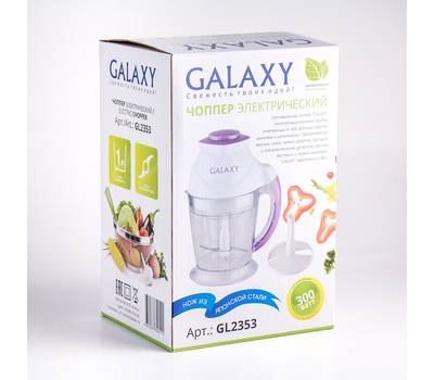 Измельчитель Galaxy GL 2353