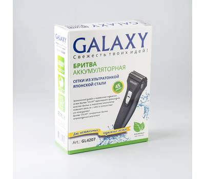 Бритва электрическая Galaxy GL 4207