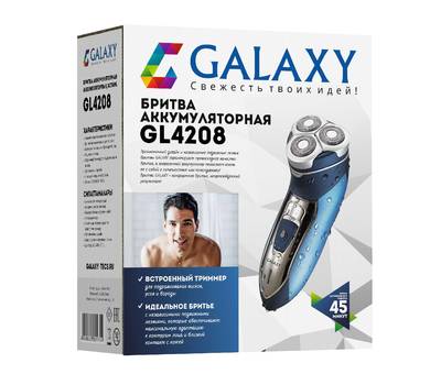 Бритва электрическая Galaxy GL 4208