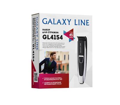 Набор для стрижки Galaxy LINE GL 4154