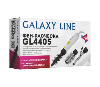 Фен-щетка Galaxy LINE GL 4405L