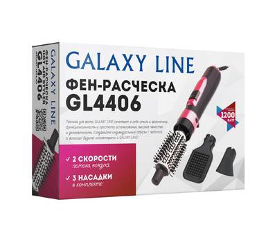 Фен-щетка Galaxy LINE GL 4406