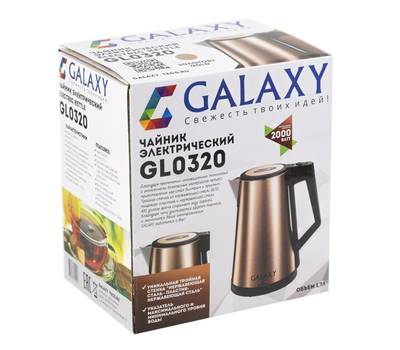 Чайник электрический Galaxy GL 0320 ЗОЛОТОЙ
