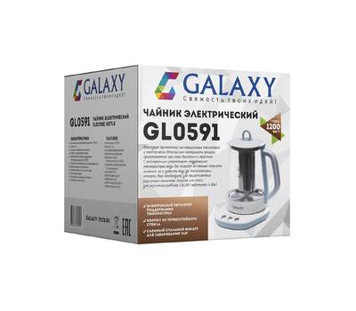 Чайник электрический Galaxy GL 0591 ГОЛУБОЙ