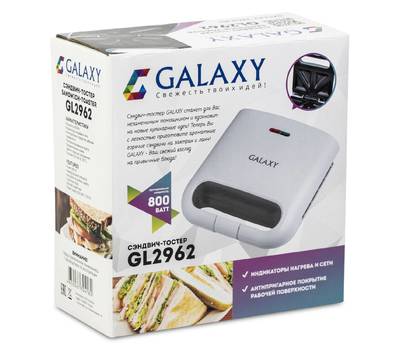 Сэндвич-тостер Galaxy GL 2962