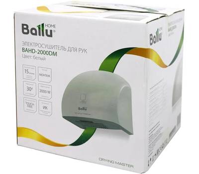 Сушилка для рук электрическая BALLU BAHD-2000DM