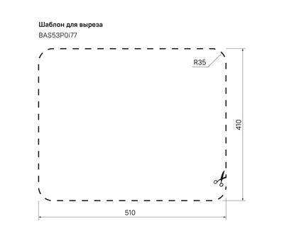 Мойка для кухни IDDIS BAS53S0i77