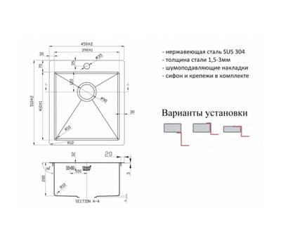 Мойка для кухни ZorG Sanitary A 4551 BR/GRAFIT