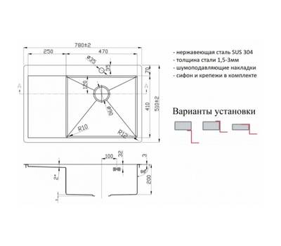 Мойка для кухни ZorG Sanitary A 7851-R BR/GRAFIT