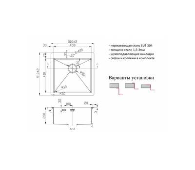 Мойка для кухни ZorG Sanitary A 5151 BR/GRAFIT