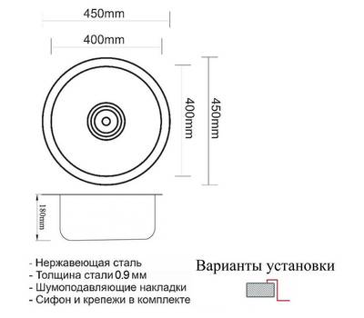 Мойка для кухни ZorG Sanitary SZR 450 GRAFIT