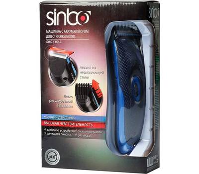 Набор для стрижки Sinbo SHC 4354S