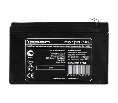 Батарея для ИБП IPPON IP12-7 12В 7Ач