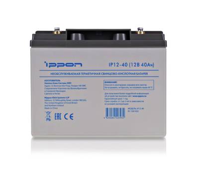 Батарея для ИБП IPPON IP12-40 12В 40Ач