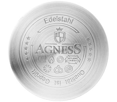 Ковш с крышкой AGNESS 937-331