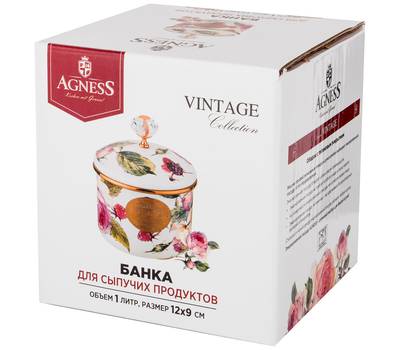 Банка для хранения AGNESS 950-098-1