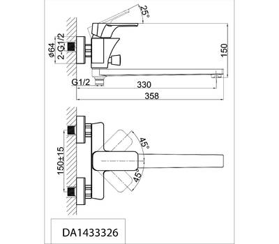 Смеситель для ванны D&K Berlin,Steinbeis длинный излив белый (DA1433326)