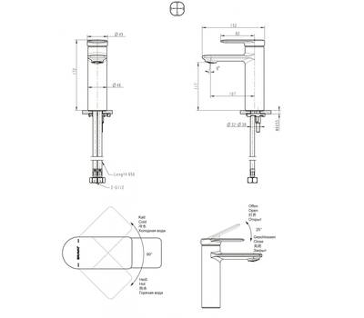 Смеситель для умывальника Bravat F1369402BW-ENG