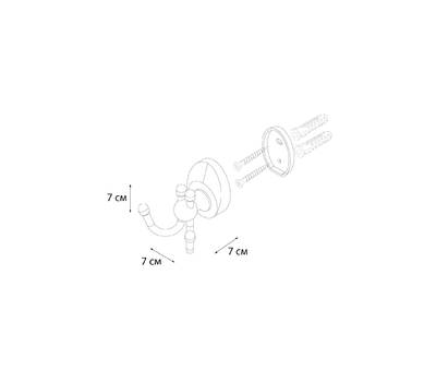 Крючок FIXSEN FX-21805C