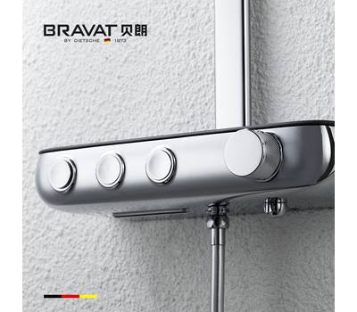 Душевой гарнитур Bravat Cobble F6389423CP-A1-ENG