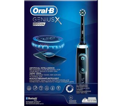 Электрическая зубная щетка ORAL-B 80 337 049