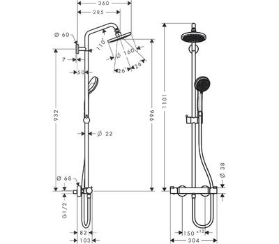 Душевой гарнитур Hansgrohe 27 135 000