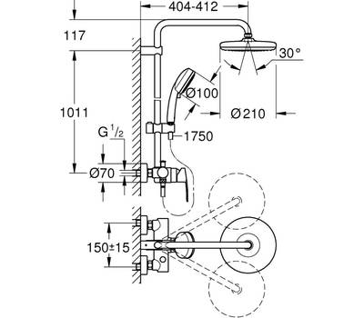 Душевой гарнитур GROHE 26 224 001