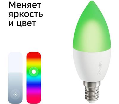 Wi-Fi светильник SBER SBDV-00020