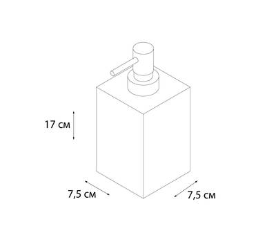Дозатор жидкого мыла FIXSEN FX-301-1